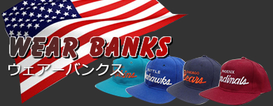 WearBakns/ウエアーバンクス( NFL & NCAA アメリカンフットボール グッズ 専門 ショップ 通信販売 通販 も可ですよ♪)