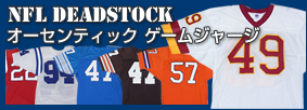 NFL(アメリカンフットボール) グッズ NFL DeadStock オーセンティック ゲームジャージ